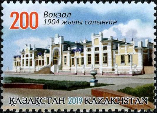 Railway Station, Kyzylorda
