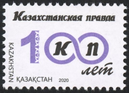Centenary of Kazakhstanskaya Pravda Newspaper