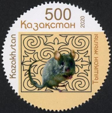 Chinese New Year 2020 - Year of the Rat