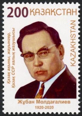 Birth Centenary of Zhuban Moldagaliev (1920-1988)