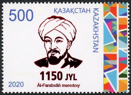 1150th Birth Anniversary of Abu Nasr al-Farabi (~870-950)