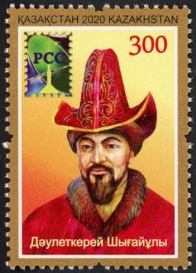 Birth Bicentenary of Dauletkerei Shygayuly (1820-1847)