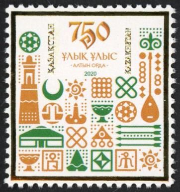750th Anniversary of the Golden Horde