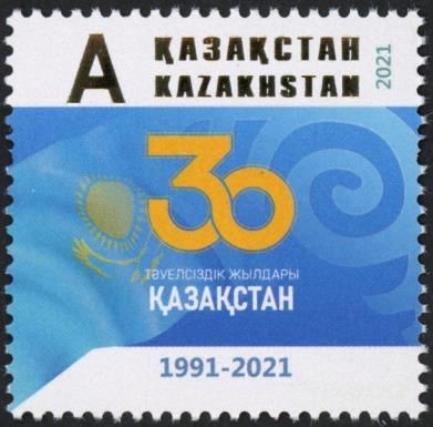 30th Anniversary of Independence of Republic of Kazakhstan