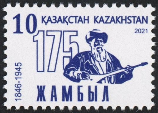175th Birth Anniversary of Zhambyl Zhabayuly (1846-1945)