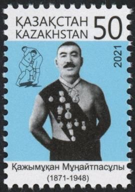 150th Birth Anniv of Kazhimukan Munaitpasuly (1871-1948)