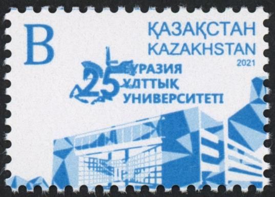 25th Anniversary of Eurasian National University