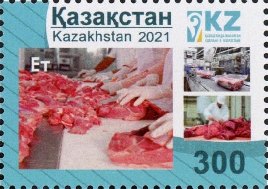 Meat