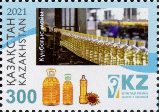 Cooking Oil