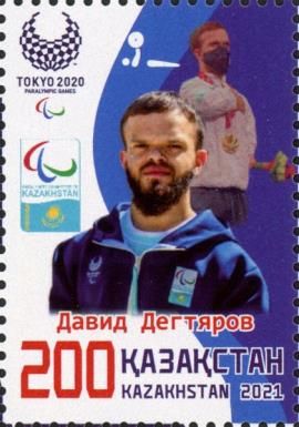 David Degtyarev, Weightlifting - Gold Medalist