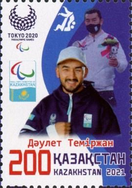 Daulet Temirzhan, Judo - Silver Medalist