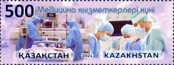 Day of Kazakh Medical Workers