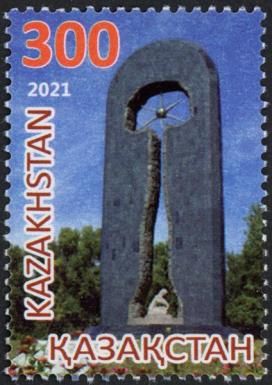 30th Anniv of Closure of Nuclear Test Site at Semipalatinsk
