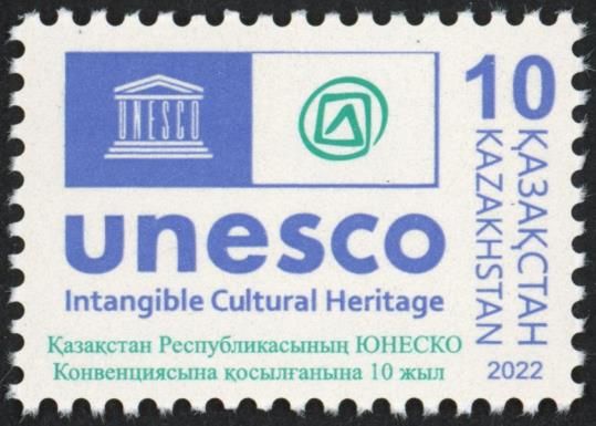 UNESCO Intangible Cultural Heritage Convention