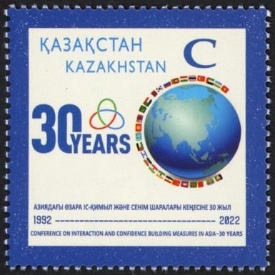30th Anniv. of the Conference on Interaction in Asia (CICA)