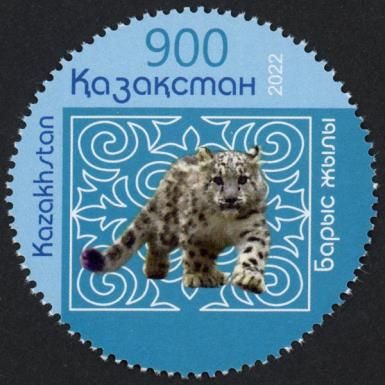Chinese New Year 2022 - Year of the Tiger