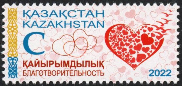 Fund for Support of Presidential Programs