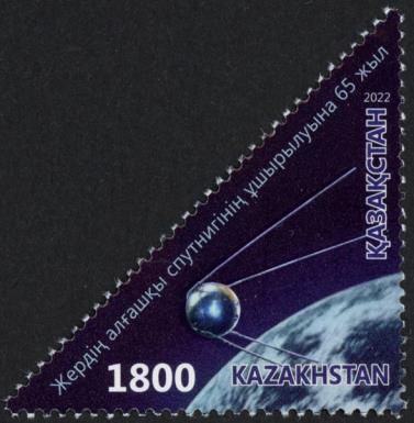 65th Anniversary of the Launch of First Earth Satellite