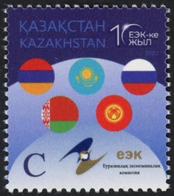 10th Anniversary of Eurasian Economic Union (EAEU)