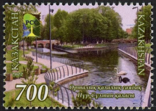 RCC Issue - Central City Park of Astana