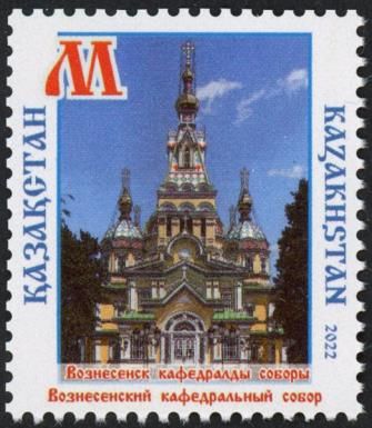 Ascension Cathedral, Astana