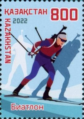 Biathlon