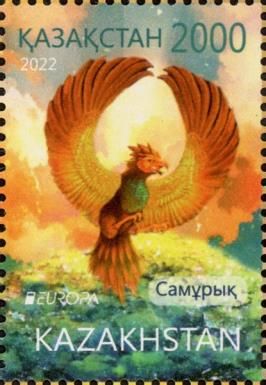 Golden Bird Samurik