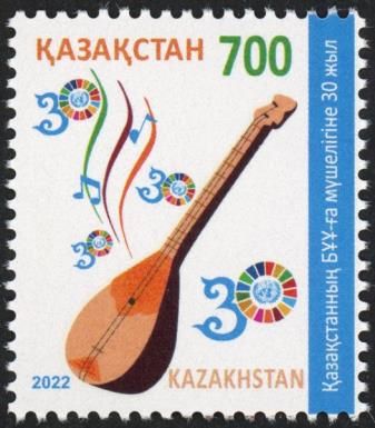 30th Anniversary of United Nations Membership