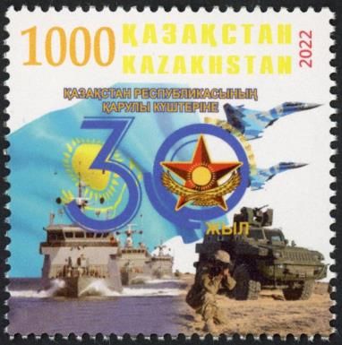30th Anniversary of Armed Forces of Kazakhstan