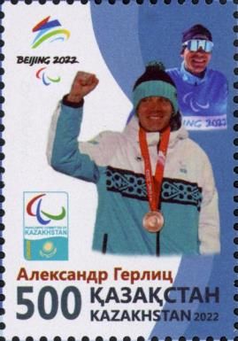 Alexander Gerlits, Bronze Medallist, Biathlon