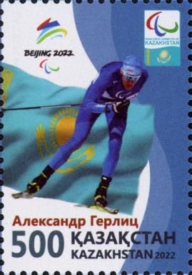 Alexander Gerlits, Bronze Medallist, Biathlon