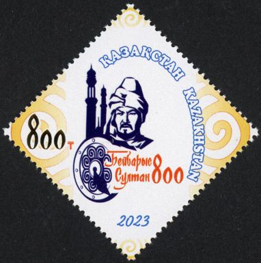 800th Birth Anniversary of Sultan Baybars (1223-1277)