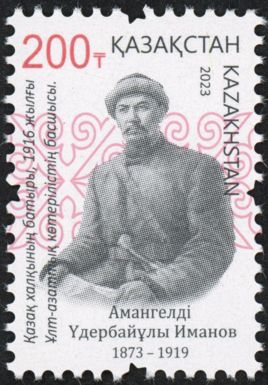 150th Birth Anniversary of Amankeldı Imanov (1873-1919)