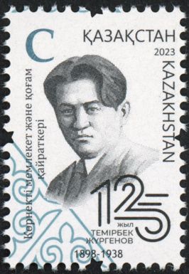 125th Birth Anniversary of Temirbek Zhurgenov (1898-1938)