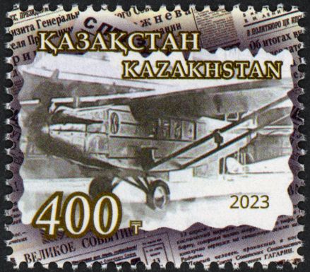 Aviation History