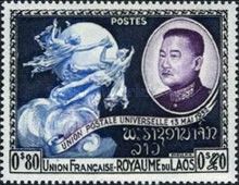 Admission of Laos to the UPU