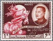 Admission of Laos to the UPU