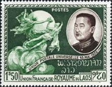 Admission of Laos to the UPU