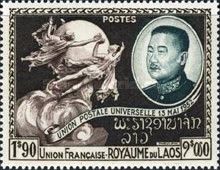Admission of Laos to the UPU