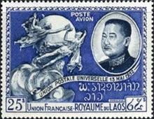 Admission of Laos to the UPU