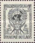 1st Anniversary of Laos' Admission to UN