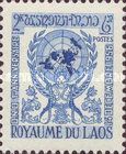 1st Anniversary of Laos' Admission to UN