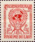 1st Anniversary of Laos' Admission to UN