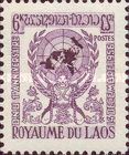 1st Anniversary of Laos' Admission to UN