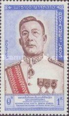 King Savang Vatthana