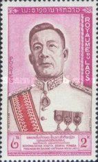 King Savang Vatthana