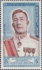 King Savang Vatthana
