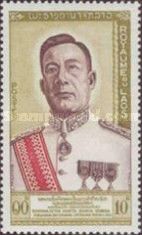 King Savang Vatthana
