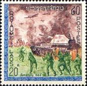 War Scene