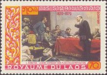 Vladimir Lenin (1870-1924)